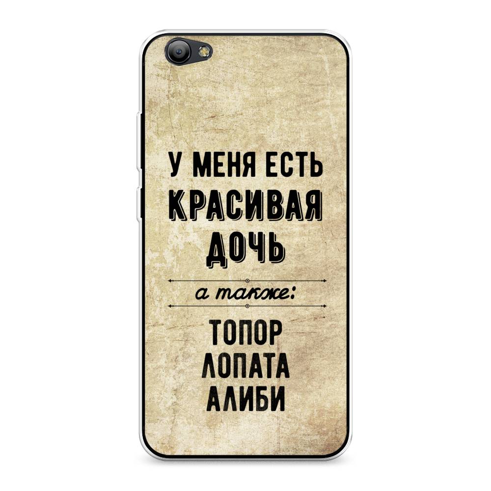 

Чехол Awog на Vivo Y65/Y66 "Красивая дочь", Разноцветный, 260550-7