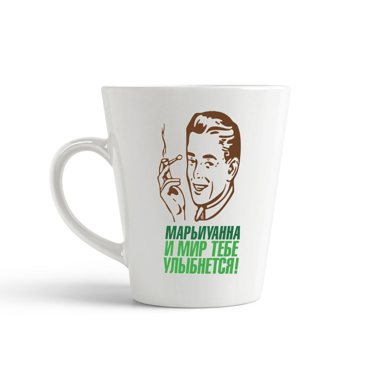 

Конусная кружка CoolPodarok Марьиуана и мир тебе (надпись)