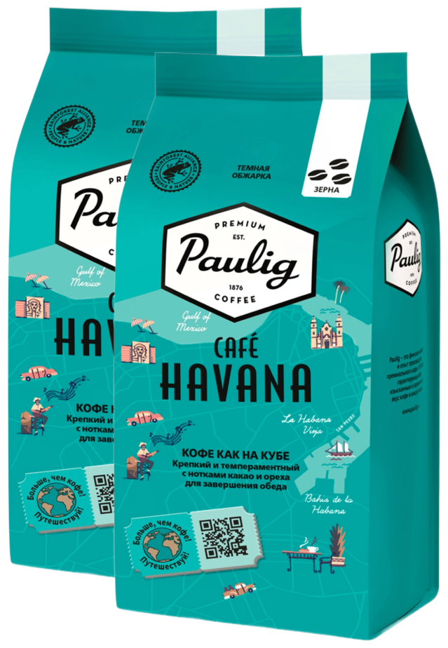 

Кофе в зернах Paulig Cafe Havana арабика-робуста - 2уп*1 кг, Cafe Havana