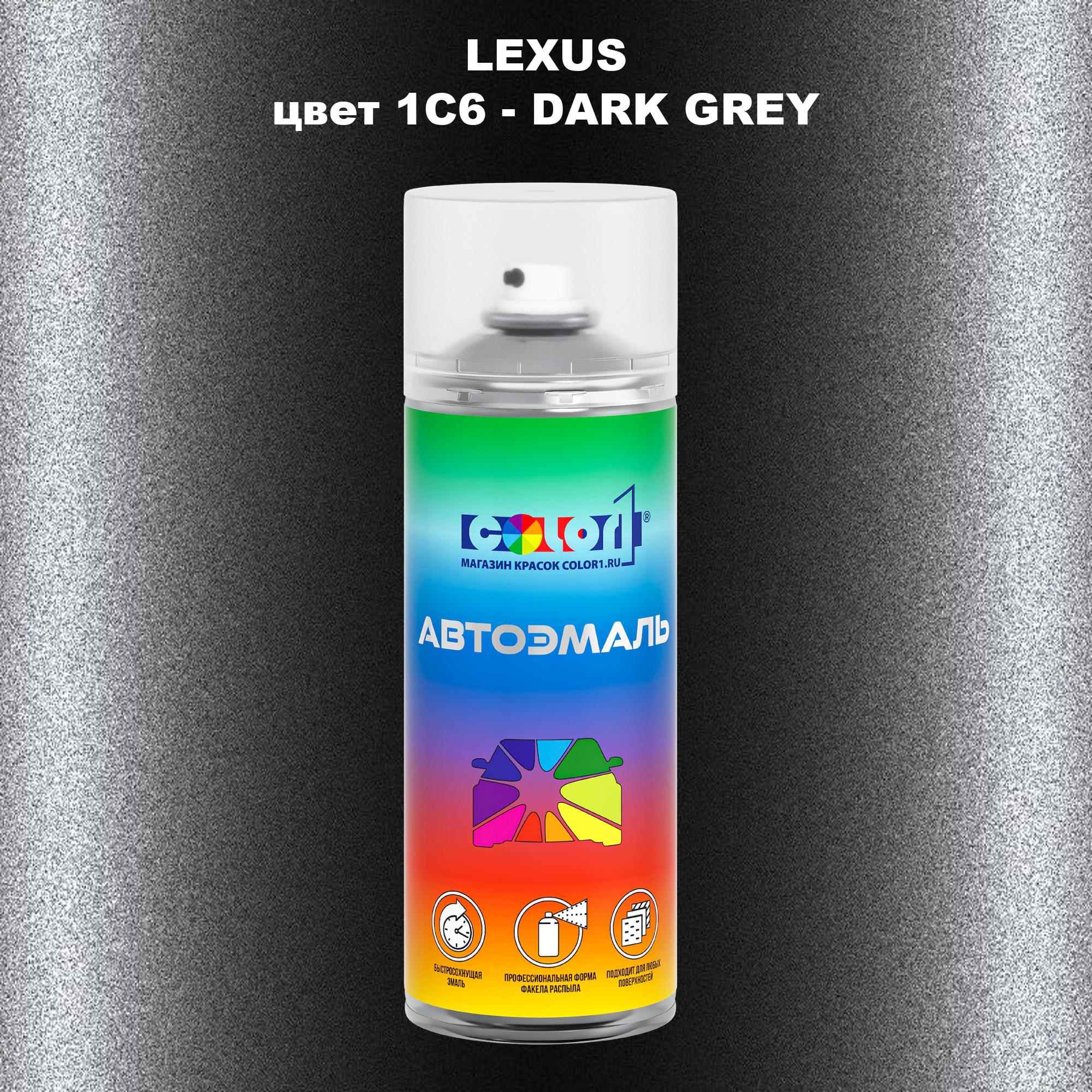 

Аэрозольная краска COLOR1 для LEXUS, цвет 1C6 - DARK GREY, Прозрачный