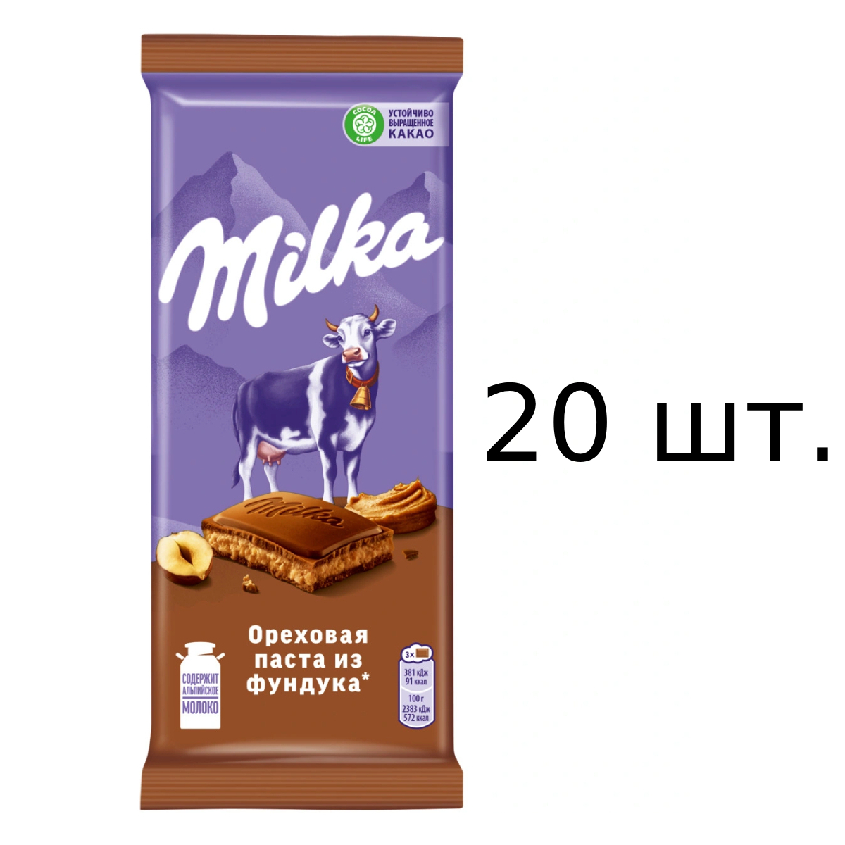 Шоколад Milka молочный, с начинкой из ореховой пасты и дроблённого фундука, 20x80 г