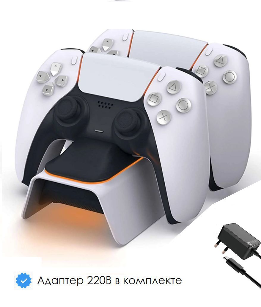 Зарядная станция Dobe TP5-0521E White для Playstation 5 Playstation 5 Slim 1490₽