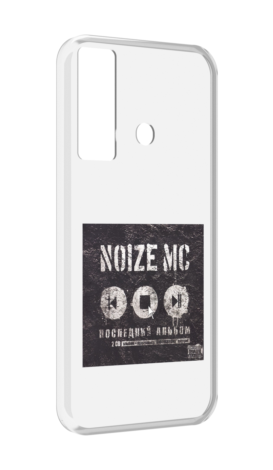 

Чехол MyPads Последний альбом Noize MC для Tecno Camon 17, Прозрачный, Tocco