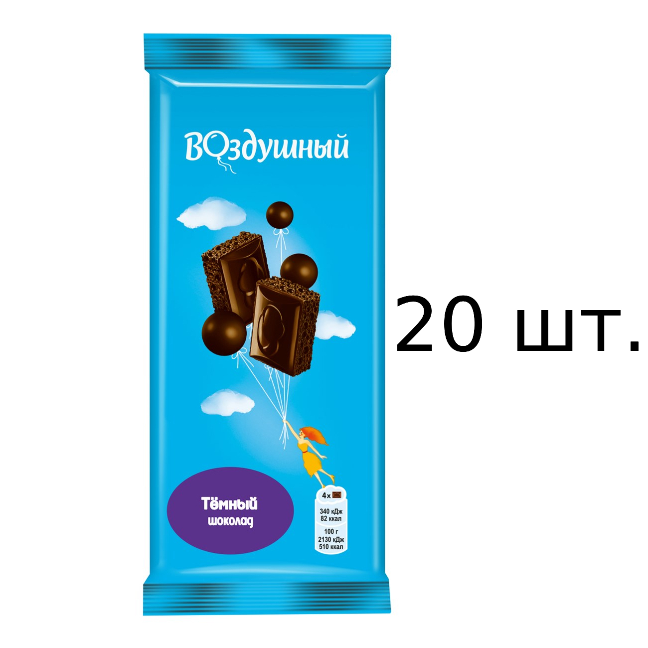 Шоколад Воздушный темный, 20x80 г