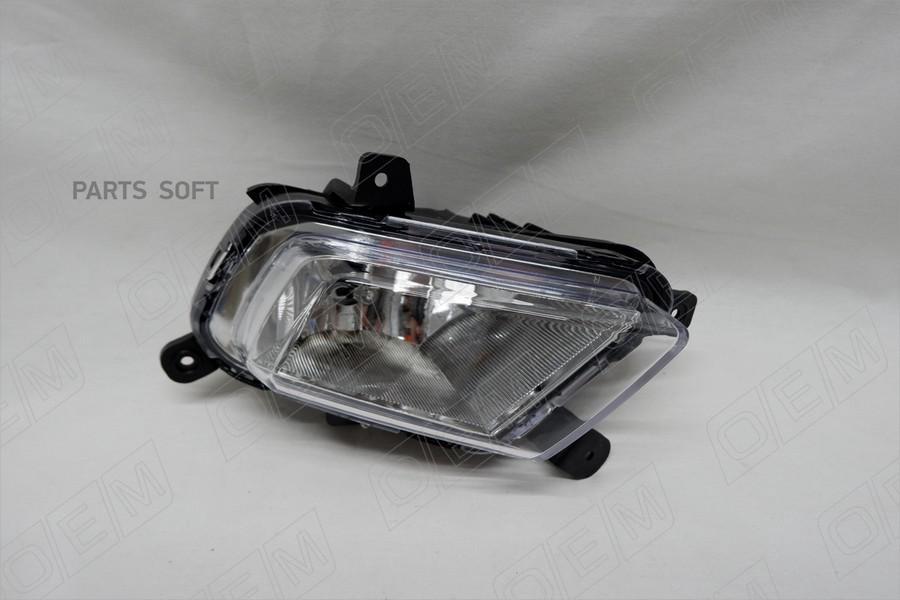 

Фара противотуманная правая Kia Rio 2 JB 2009-2011