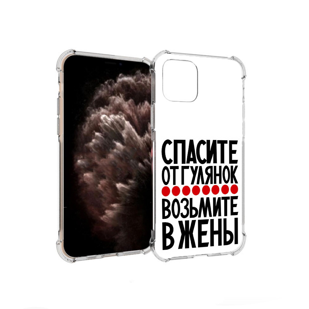 

Чехол MyPads Tocco для Apple iPhone 11 Pro Спасите от гулянок возьмите в жены, Прозрачный, Tocco
