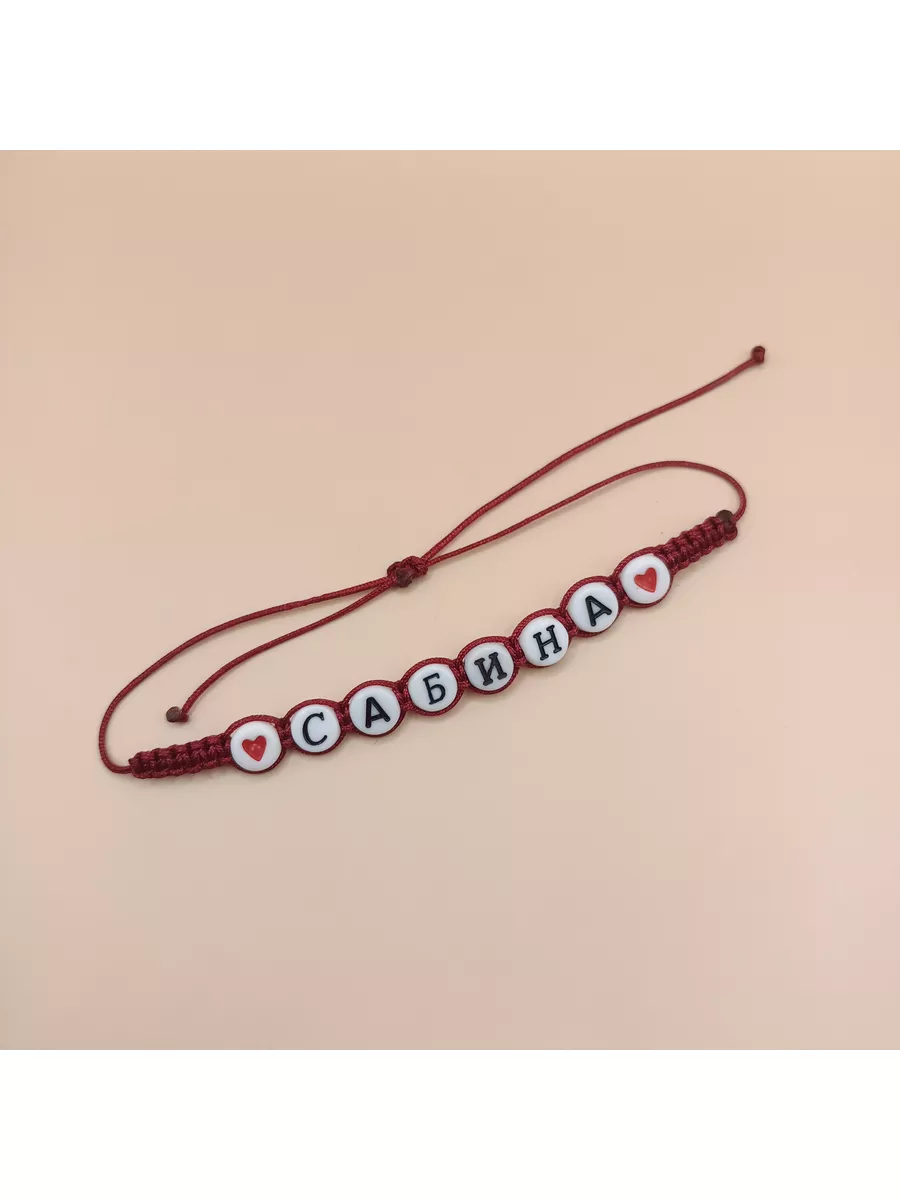

Браслет из текстиля р.16 Buy&Go 101001-bs88, бусины, 101001-bs88