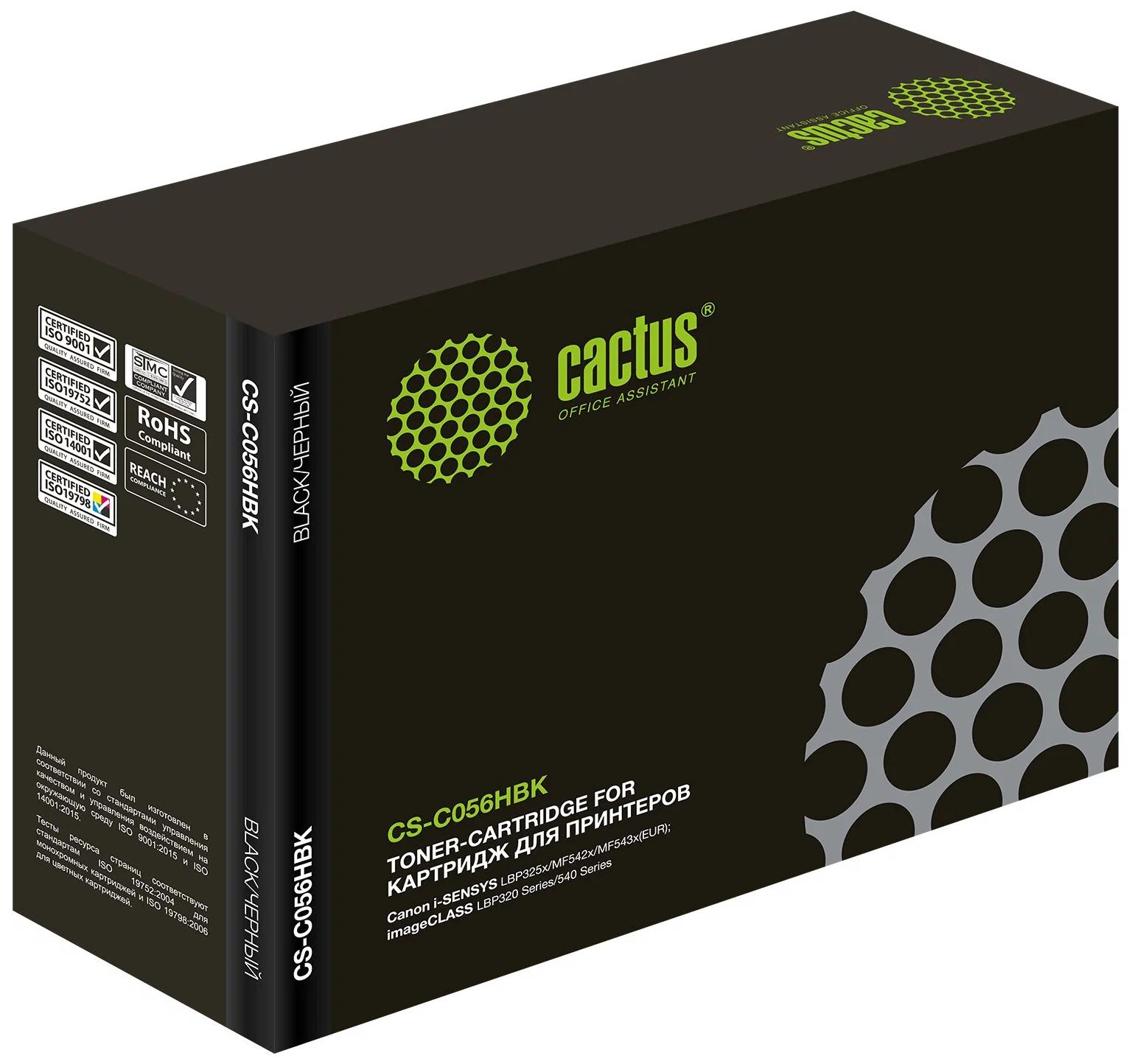 

Картридж для лазерного принтера CACTUS CS-C056HBK () черный, совместимый, CS-C056HBK