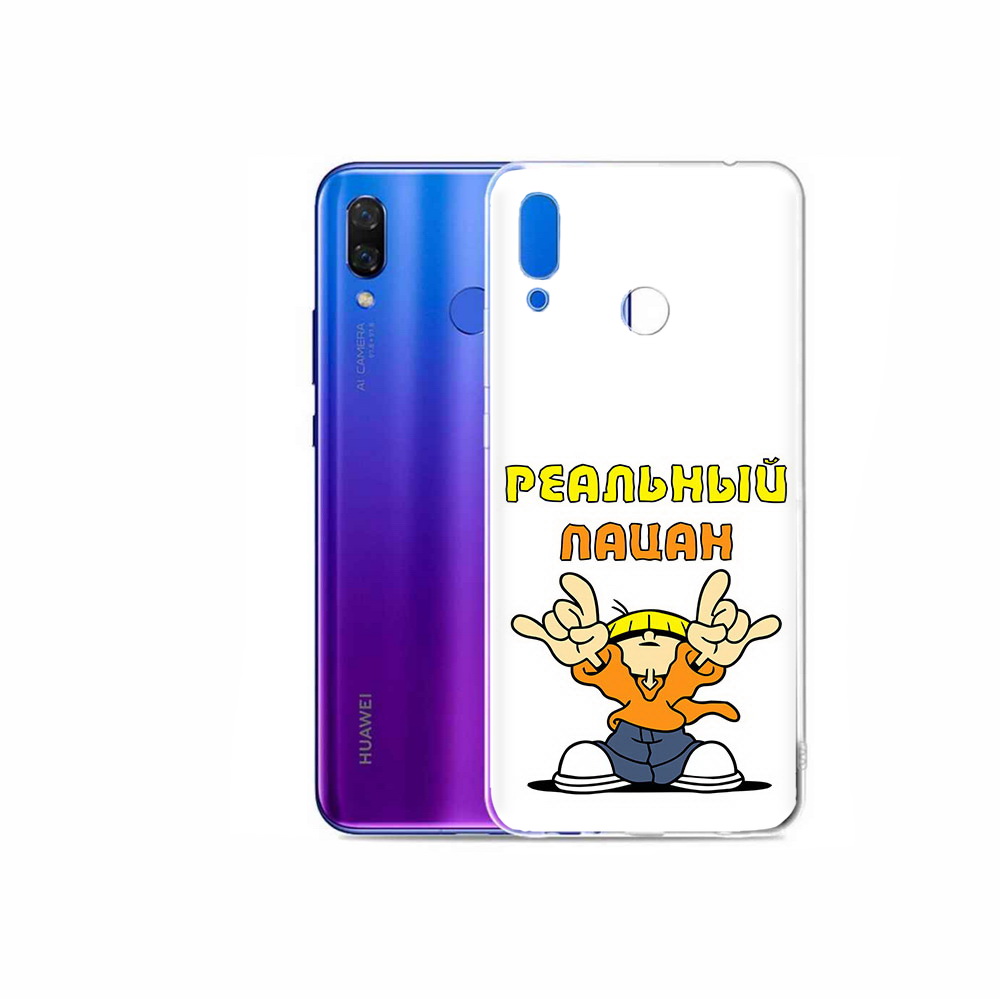 

Чехол MyPads Tocco для Honor Play реальный пацан, Прозрачный, Tocco