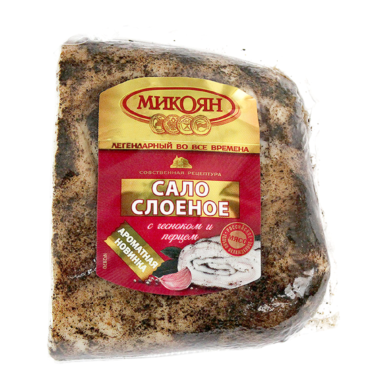 

Сало соленое Микоян с чесноком и перцем +-500 г