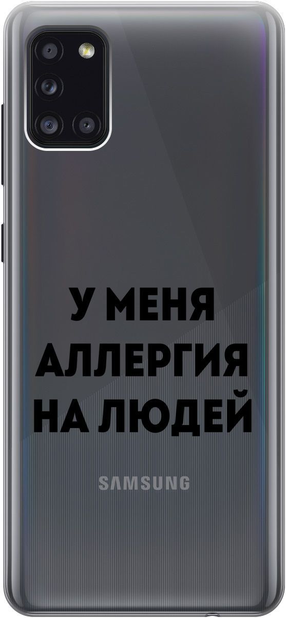 

Силиконовый чехол на Samsung Galaxy A31 "Allergy" прозрачный, Прозрачный;черный, 5369