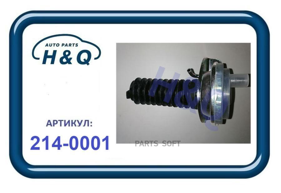 

Привод Муфты Свободного Хода 1Шт H&Q 2140001