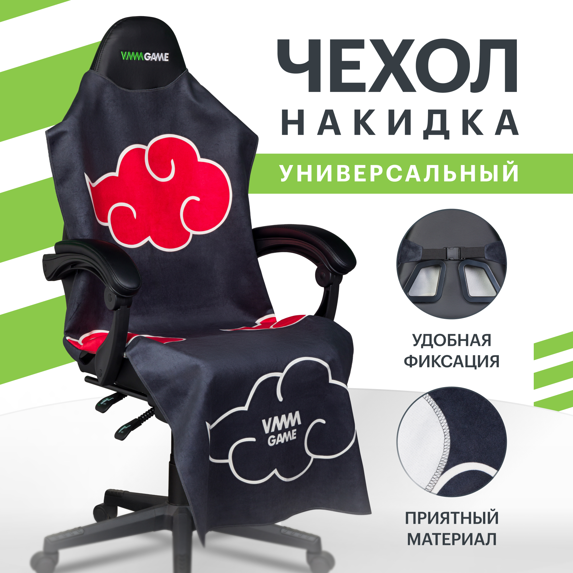 

Накидка VMMGAME PONCHO P2AKI, Разноцветный, PONCHO