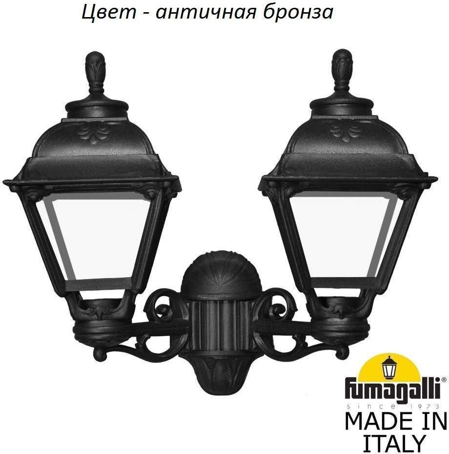 

Садовый светильник Fumagalli Cefa U23.141.000.bxf1r, U23.141.000.bxf1r