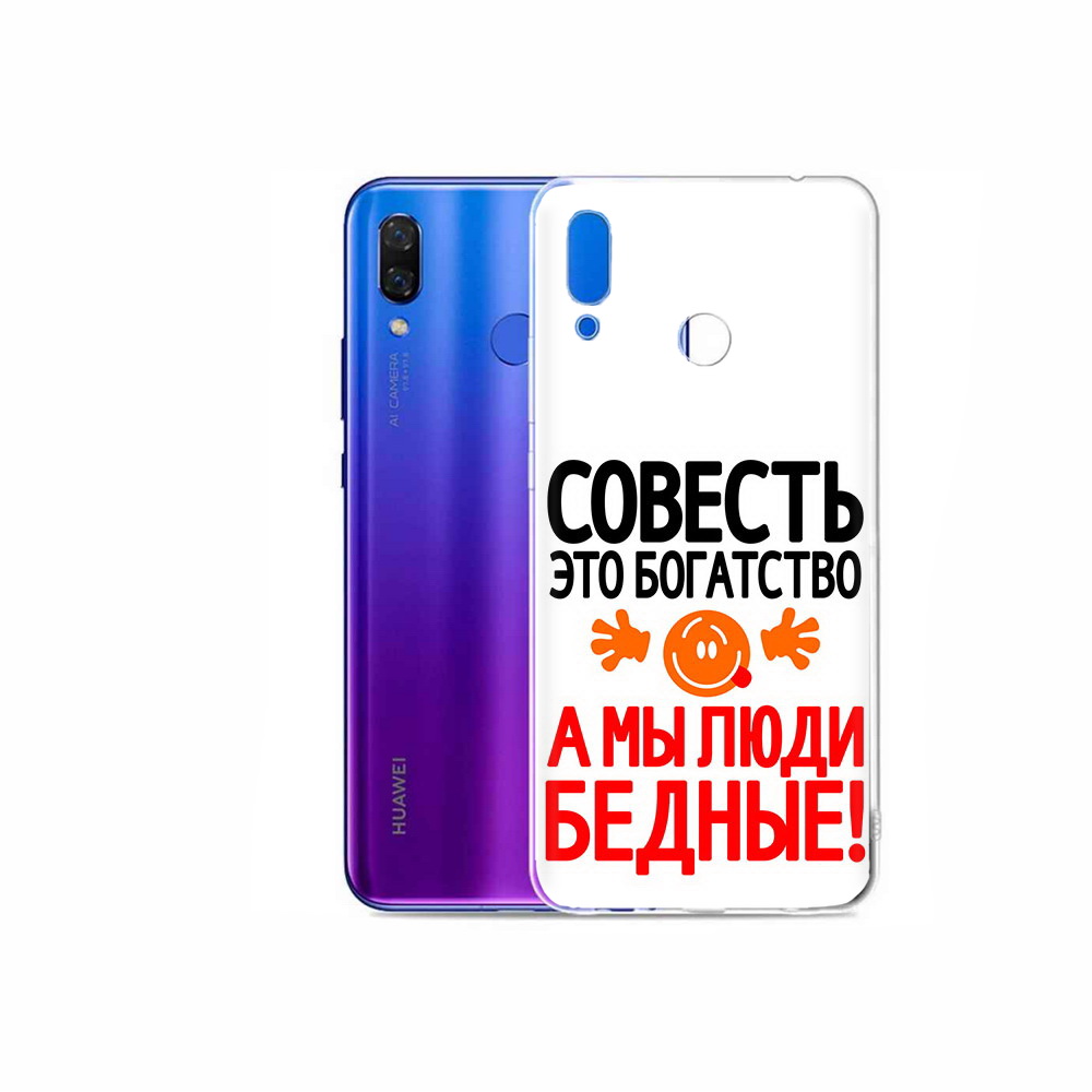 

Чехол MyPads Tocco для Honor Play совесть, Прозрачный, Tocco