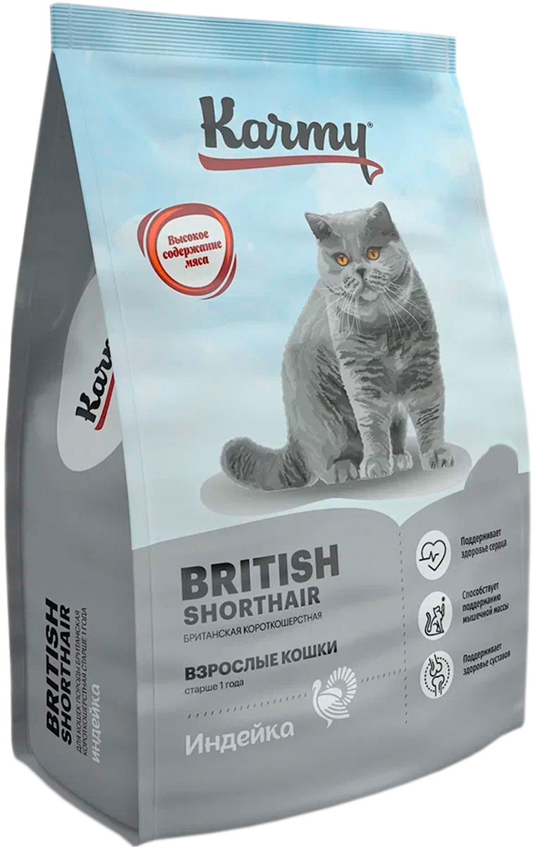 фото Сухой корм для кошек karmy british shorthair, британская, индейка, 10кг