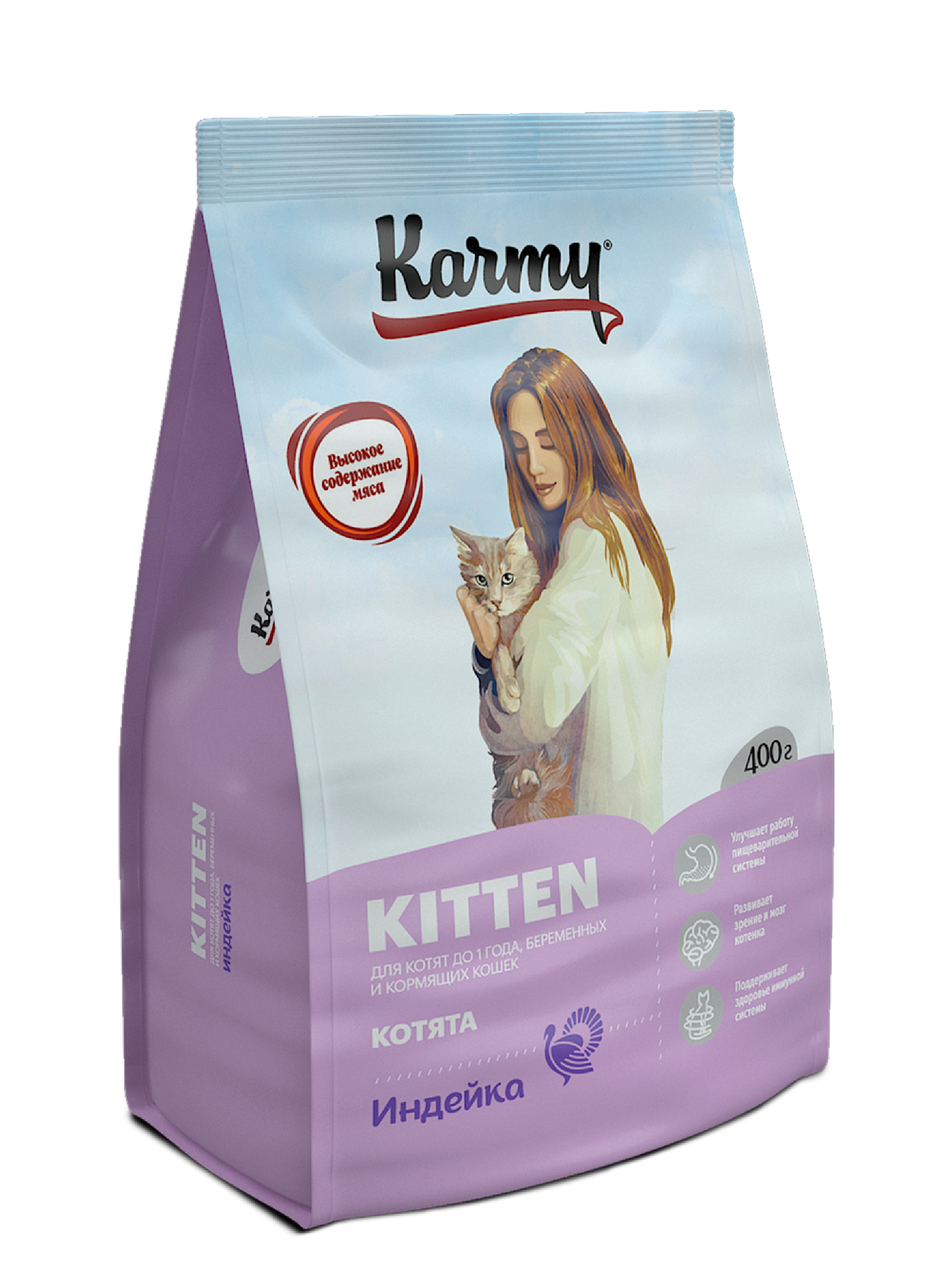фото Сухой корм для котят karmy kitten, индейка, 0,4кг