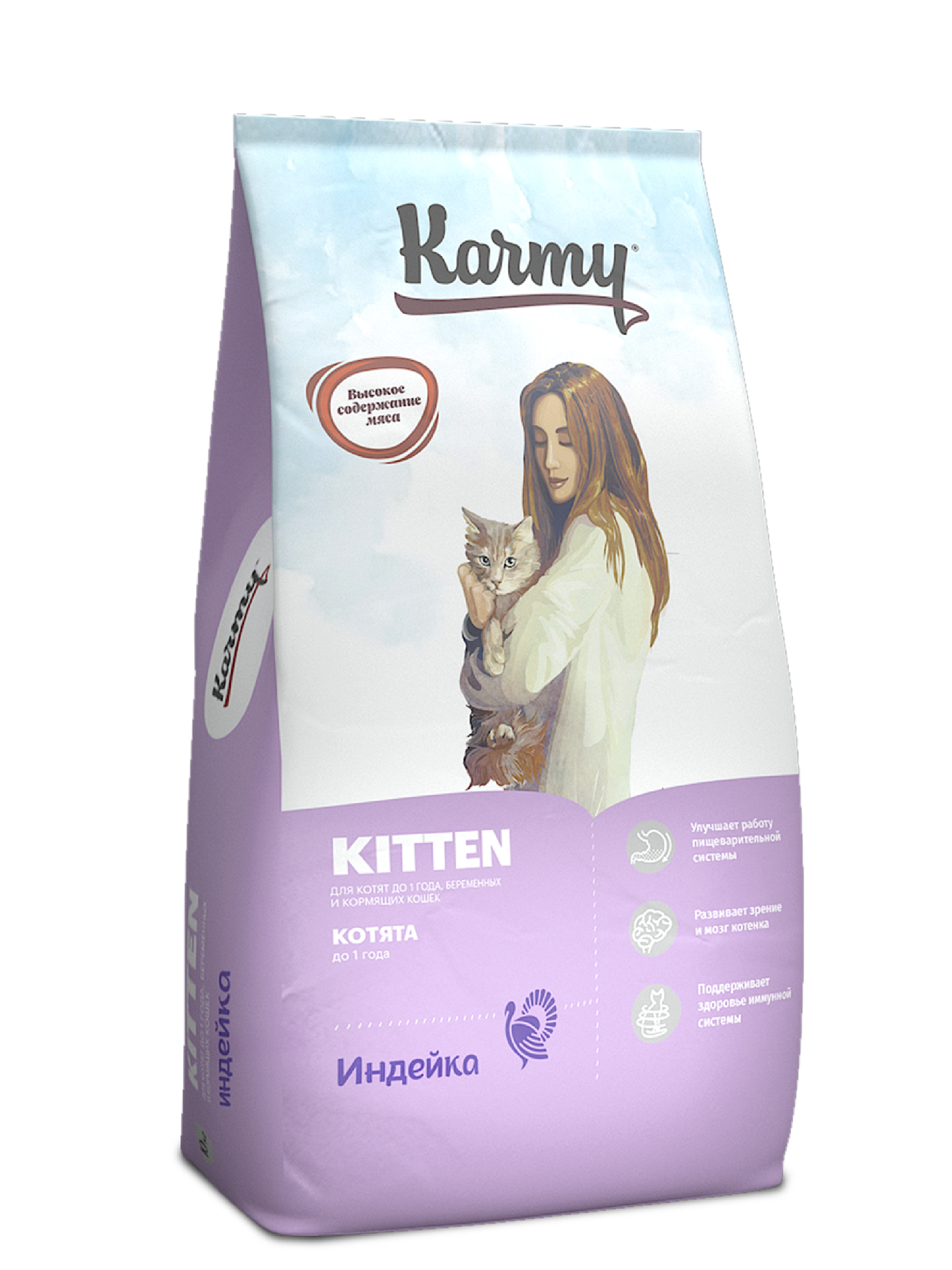 фото Сухой корм для котят karmy kitten, индейка, 10кг