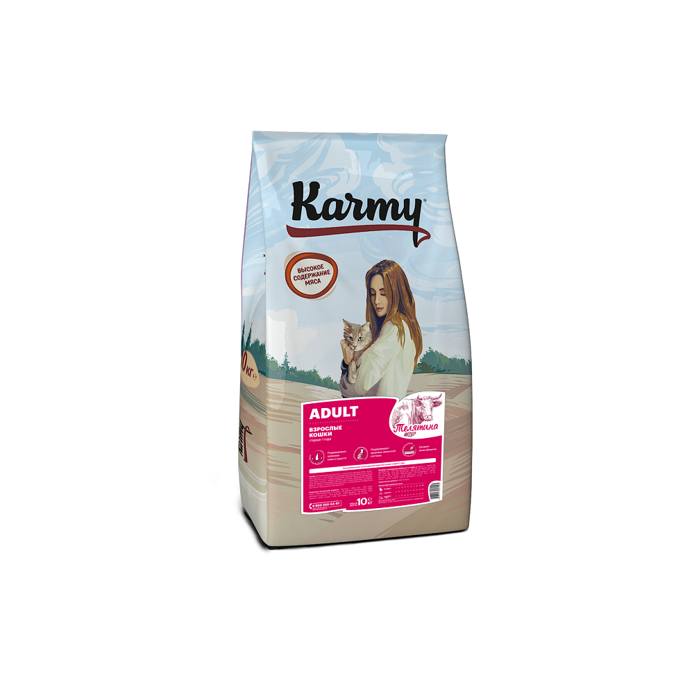 фото Сухой корм для кошек karmy adult, телятина, 10кг