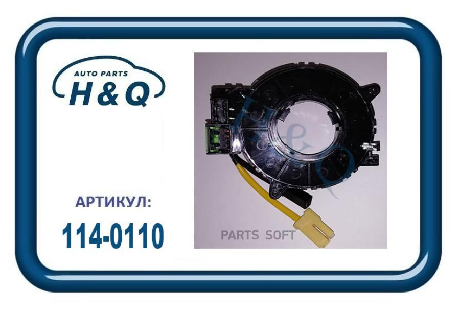 

Пружина Датчика Подушки Безопасности 1Шт H&Q 1140110