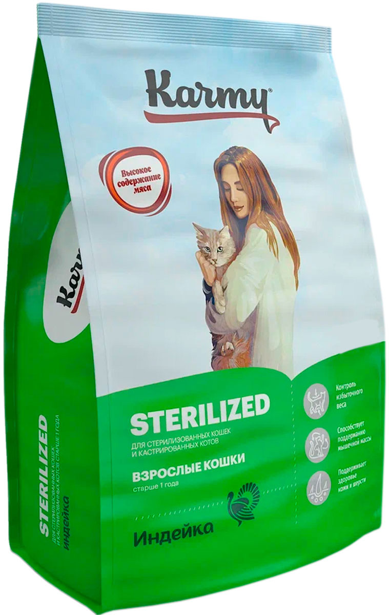 фото Сухой корм для кошек karmy sterilized, для стерилизованных, индейка, 10кг