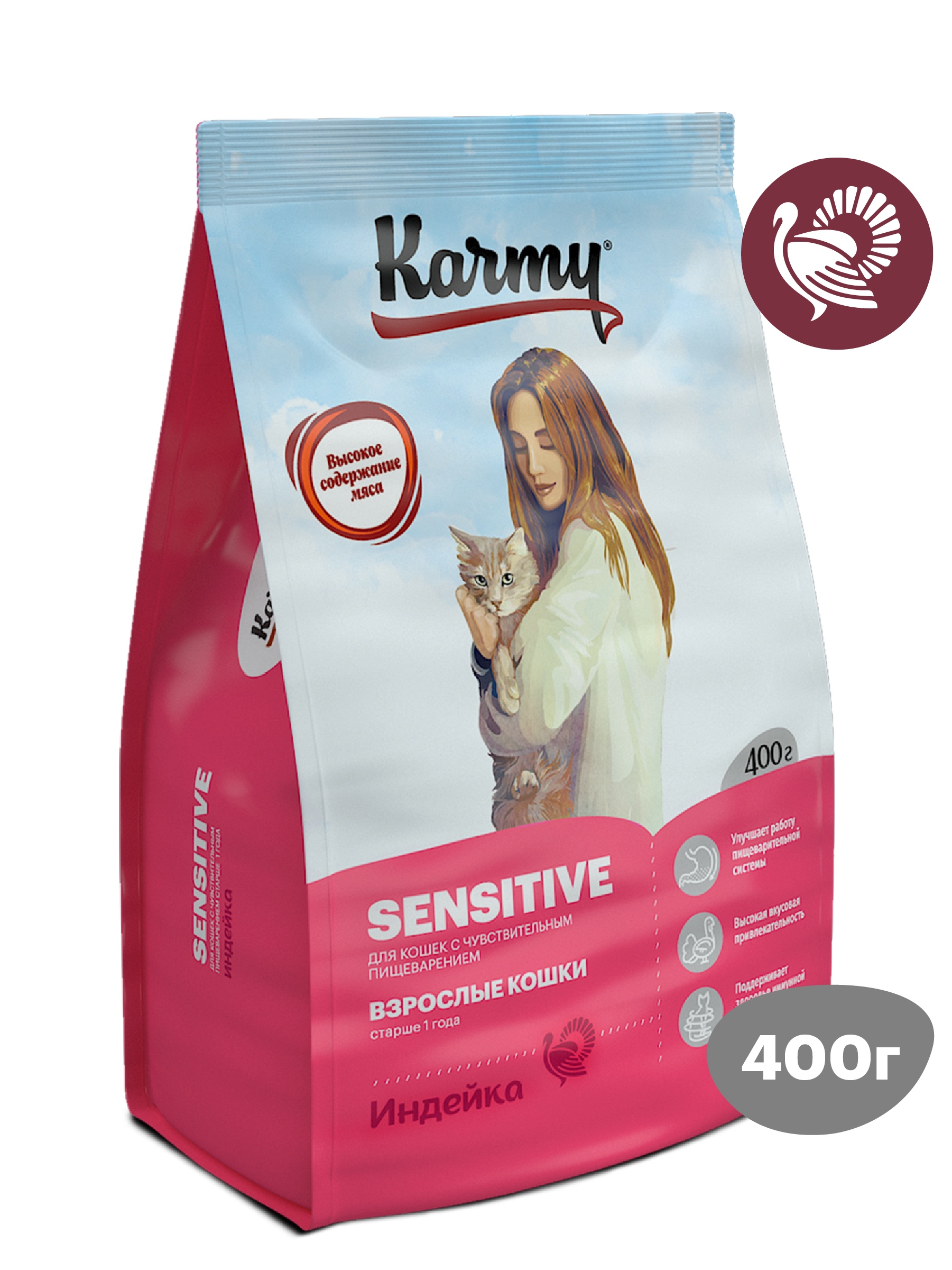 фото Сухой корм для кошек karmy sensitive, индейка, 0,4кг