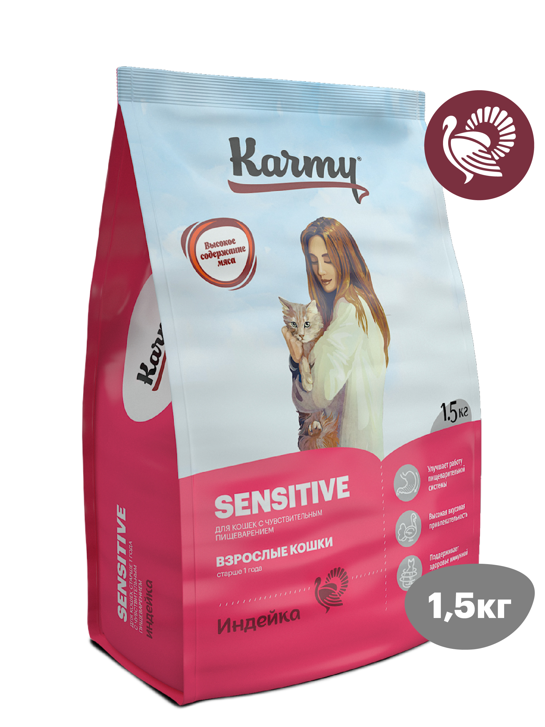 фото Сухой корм для кошек karmy sensitive, индейка, 1,5кг