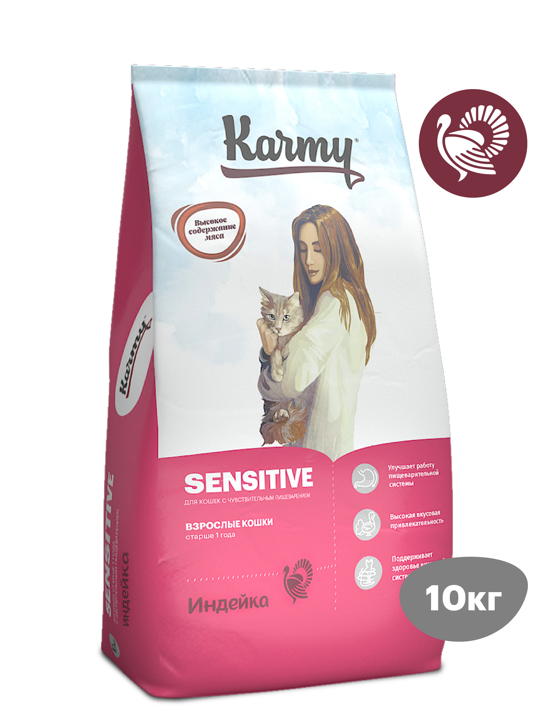 фото Сухой корм для кошек karmy sensitive, индейка, 10кг