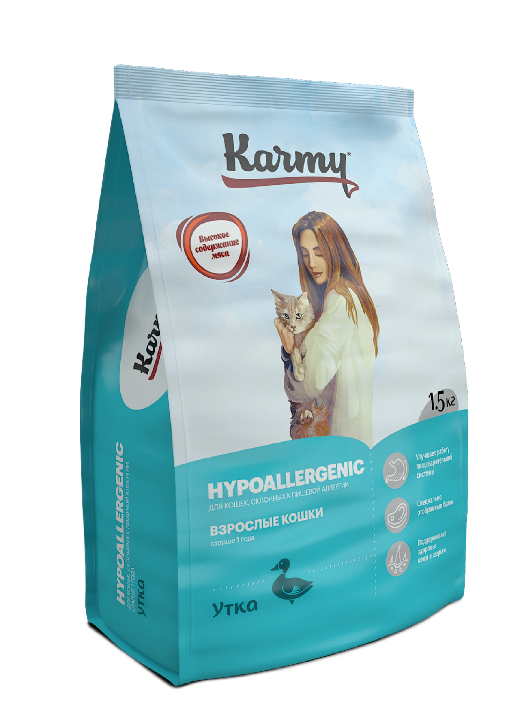 фото Сухой корм для кошек karmy hypoallergenic, гипоаллергенный, утка, 1,5кг