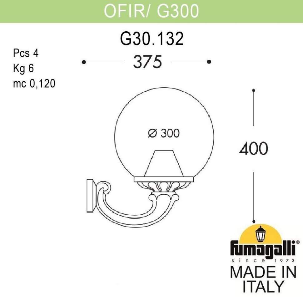 фото Fumagalli настенный фонарь уличный globe 300 g30.132.000.byf1r