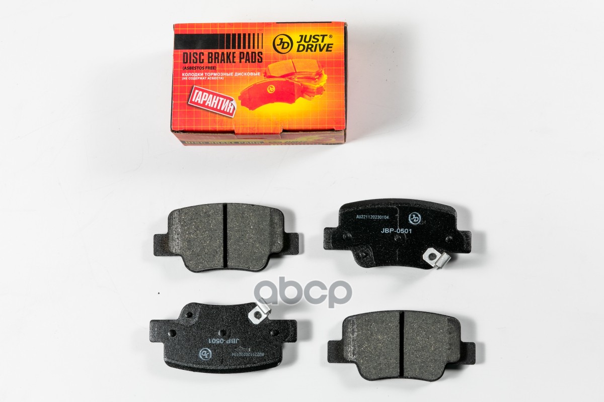 

Тормозные колодки JUST DRIVE задние дисковые с антискрипной пластиной JBP0501