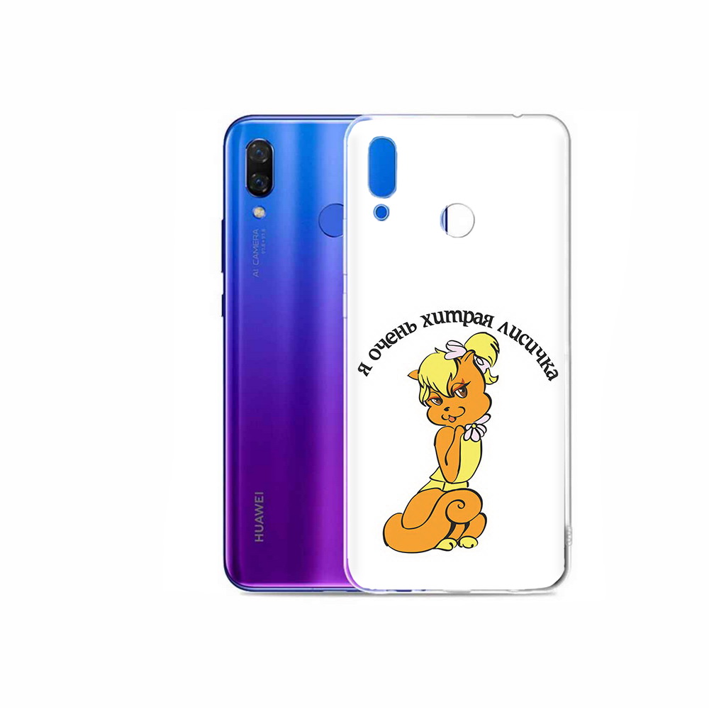 

Чехол MyPads Tocco для Honor Play хитрая лиса, Прозрачный, Tocco