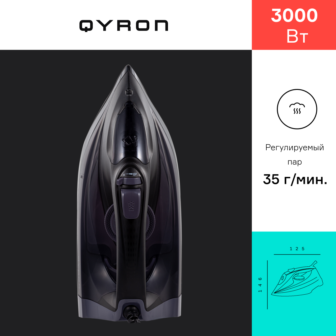 Утюг QYRON SI602 черный утюг tdm electric меркурий 3 2600 вт керамика вертикальное отпаривание противокапельная система антинакипь 1 9 м