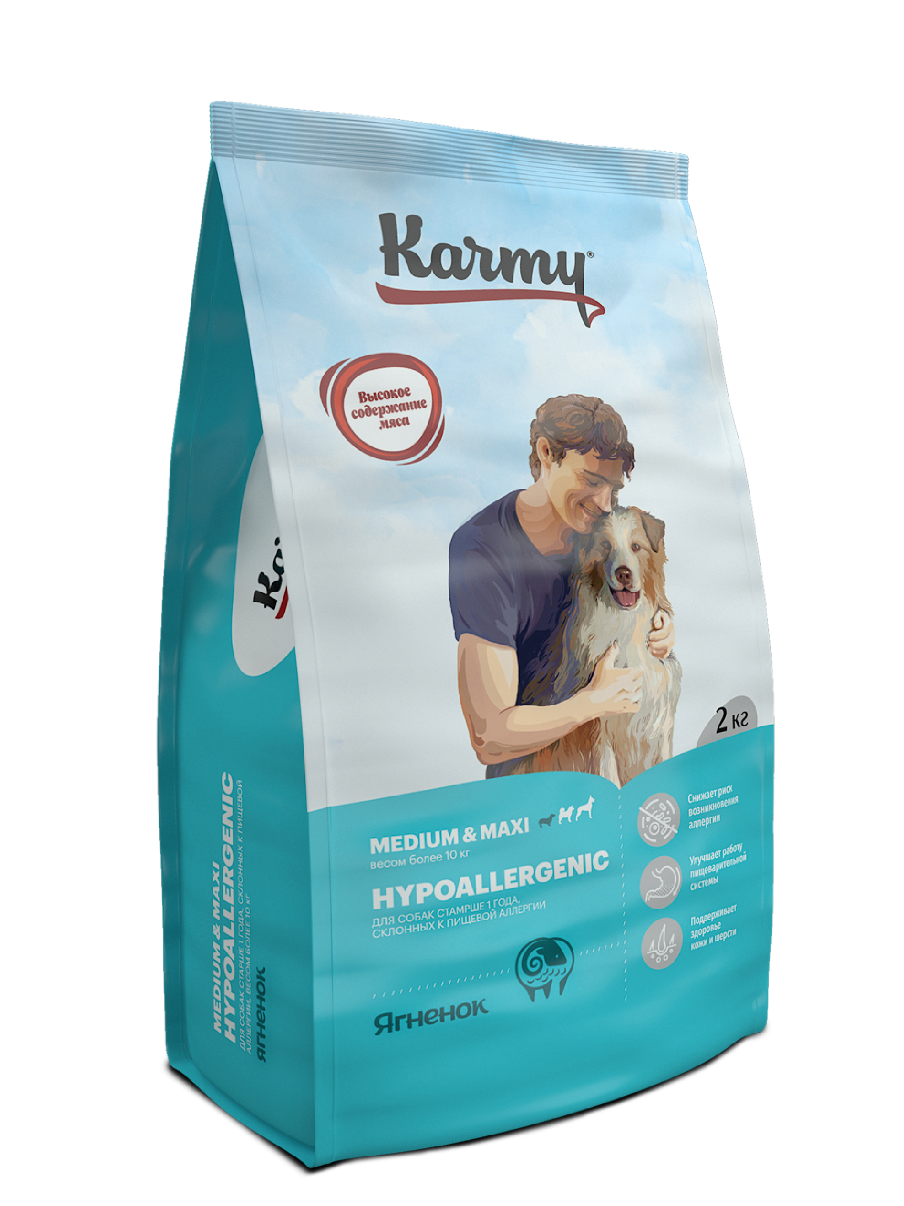 фото Сухой корм для собак karmy hypoallergenic medium & maxi, гипоаллергенный, ягненок, 2кг