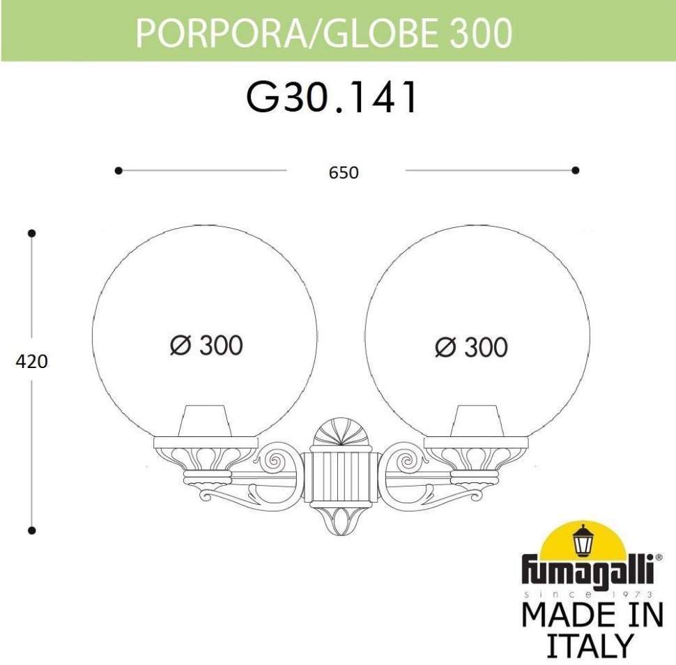 

Fumagalli Настенный фонарь уличный GLOBE 300 G30.141.000.BZF1R