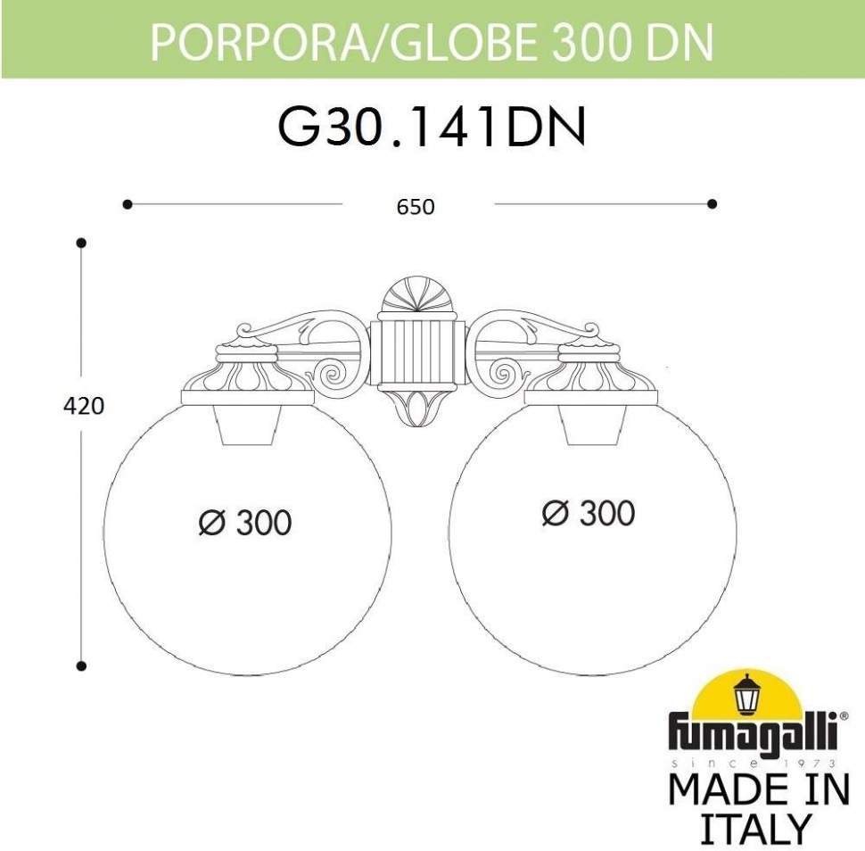 

Fumagalli Настенный фонарь уличный GLOBE 300 G30.141.000.VXF1RDN