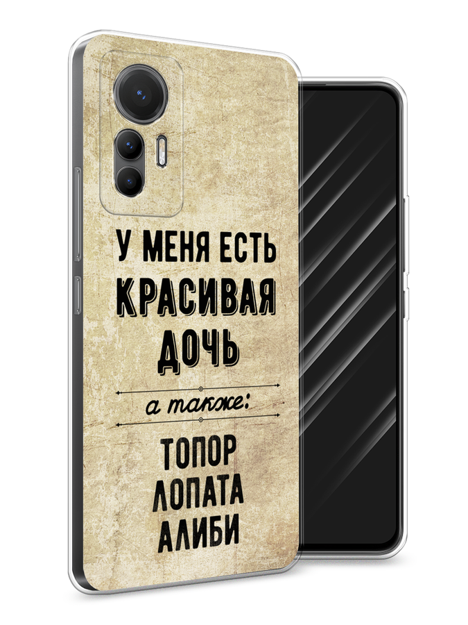 

Чехол Awog на Xiaomi 12 Lite "Красивая дочь", Разноцветный, 315050-7