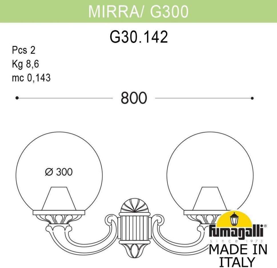 фото Fumagalli настенный фонарь уличный globe 300 g30.142.000.bzf1r