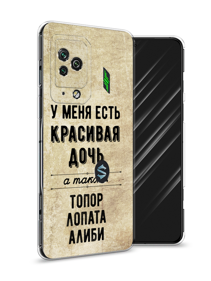 

Чехол Awog на Xiaomi Black Shark 5 Pro "Красивая дочь", Разноцветный, 314150-7