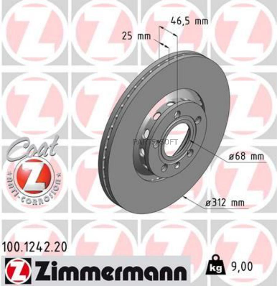 

Диск Торм.Audi A4,A6/Vw Passat =>05 Zimmermann арт. 100.1242.20