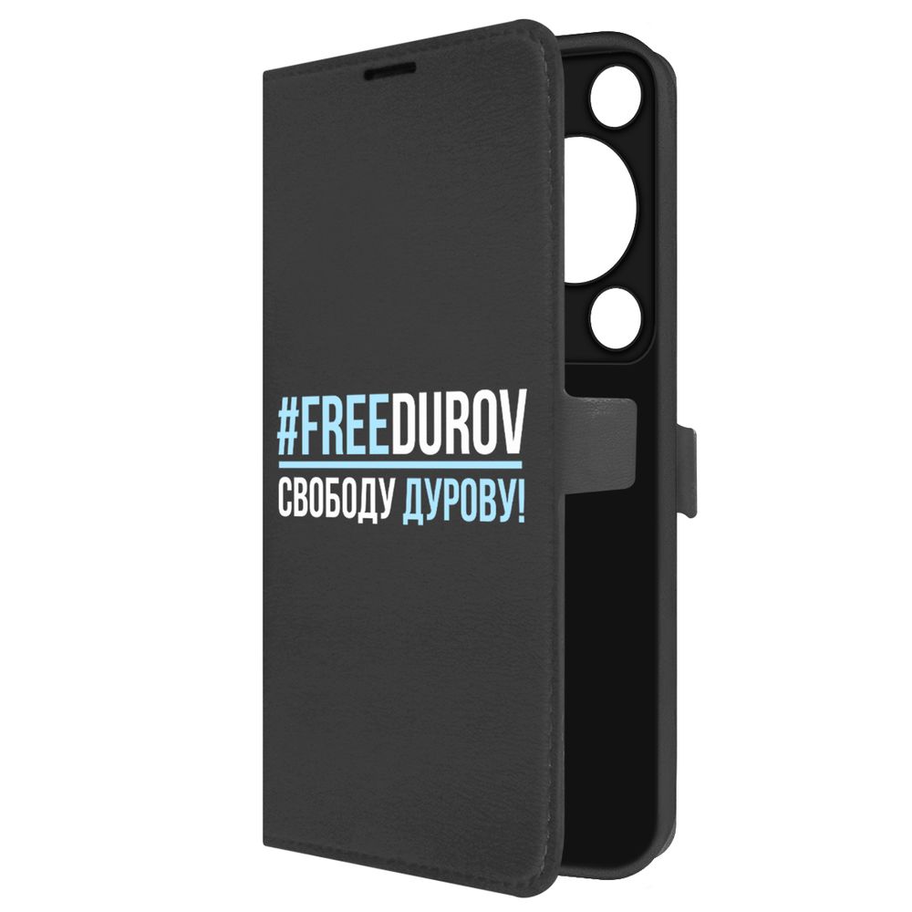 

Чехол-книжка Krutoff Eco Book для Huawei Nova Y72s Свободу Дурову! (черный)