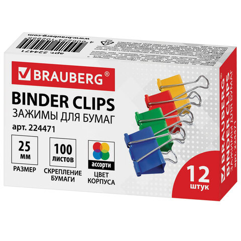 Зажимы для бумаг Brauberg, комплект 12 шт., 25 мм, на 100 листов, цветные, 224471, 6 шт