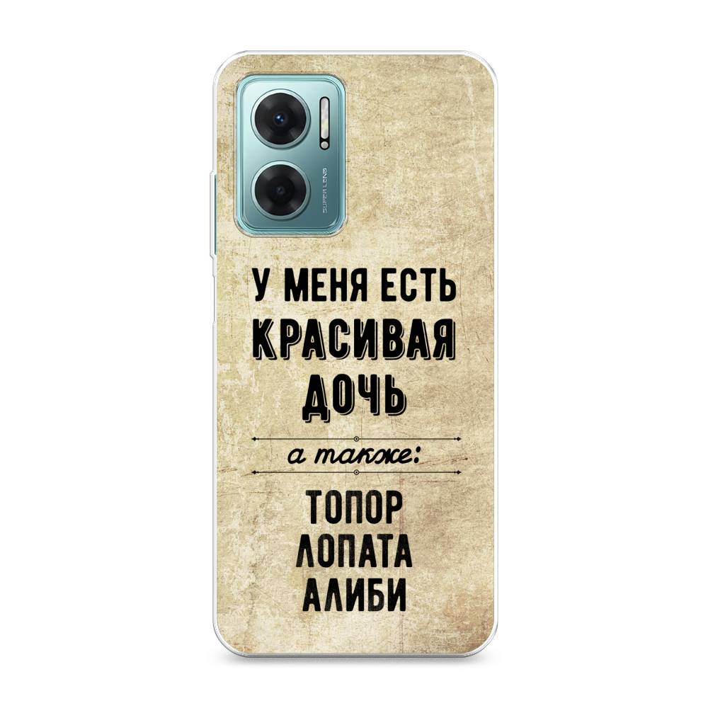 фото Силиконовый чехол "красивая дочь" на xiaomi redmi 10 5g awog