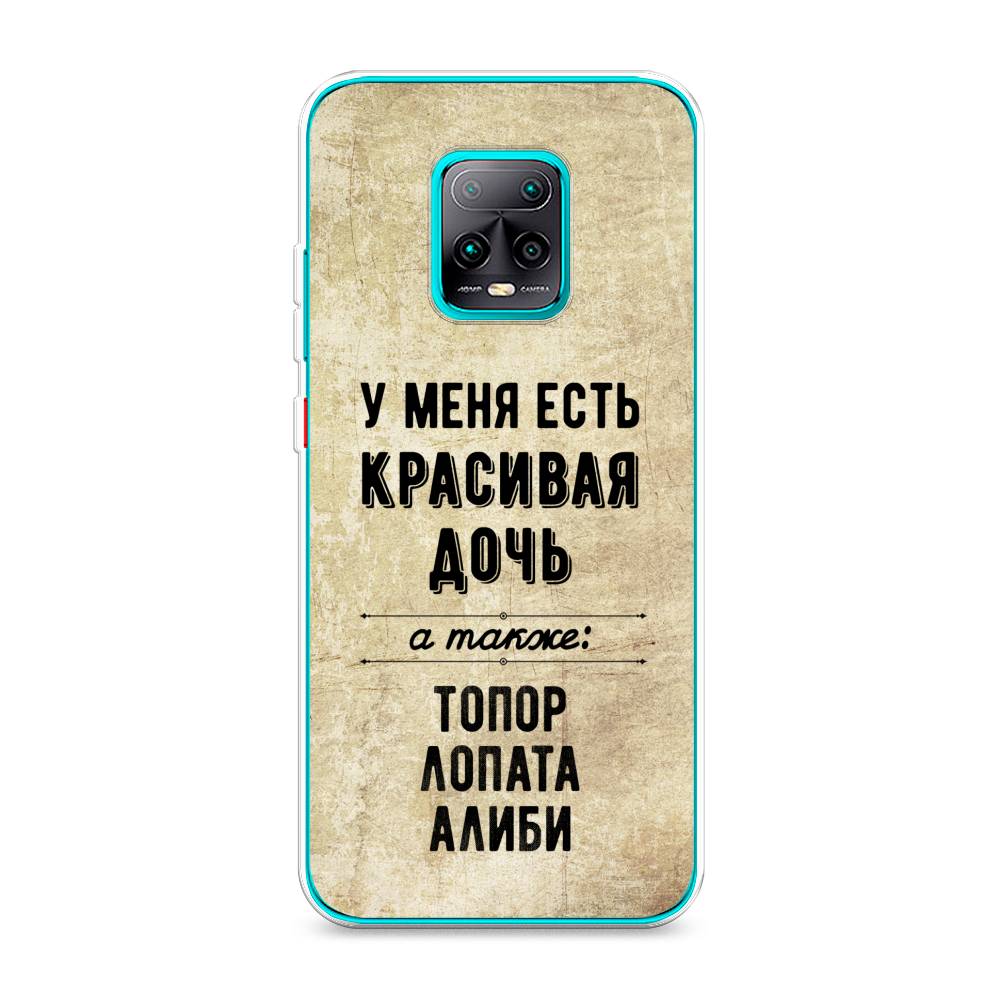 

Чехол Awog на Xiaomi Redmi 10X 5G/Pro 5G "Красивая дочь", Разноцветный, 38750-7