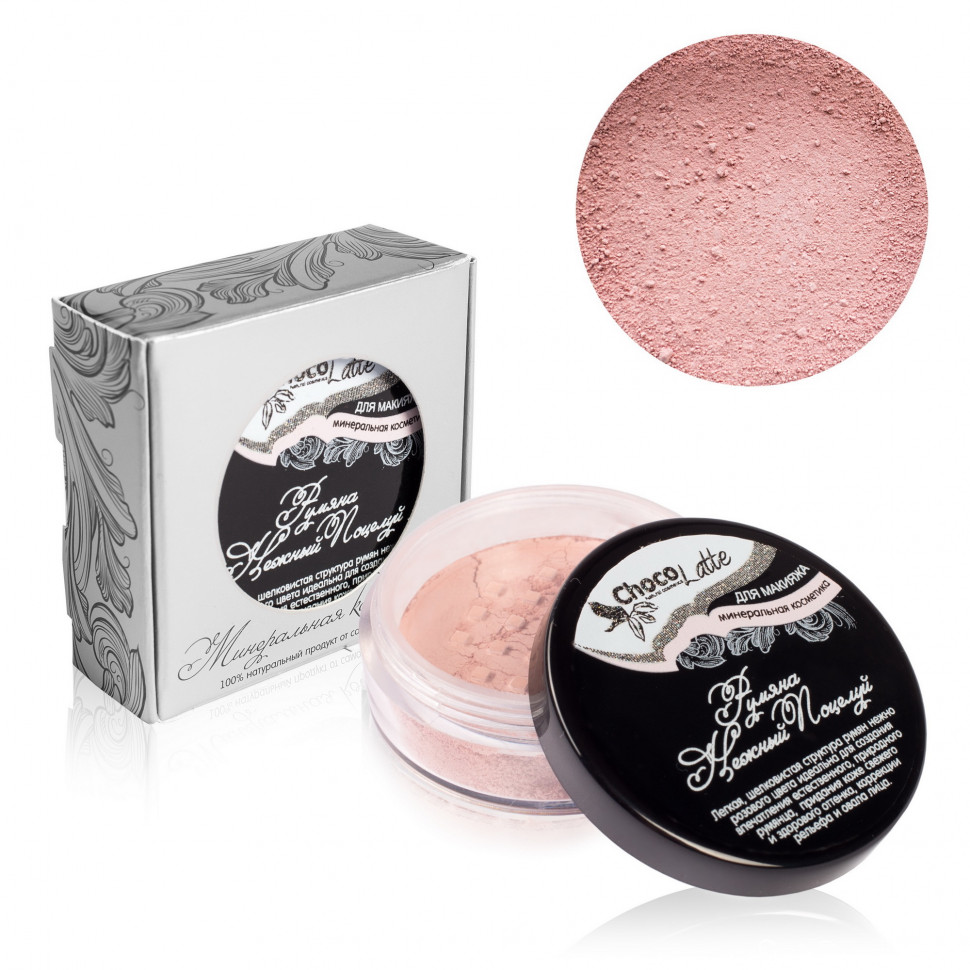 

ChocoLatte Румяна НЕЖНЫЙ ПОЦЕЛУЙ (нежно розового цвета), 10ml/3g, 1SF4978
