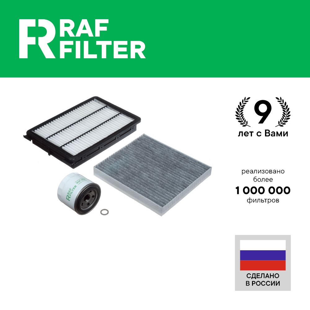 

Комплект ТО стандарт RAF Filter RT034S Hyundai Tucson 3 15-22 Kia Sportage 4 15-22