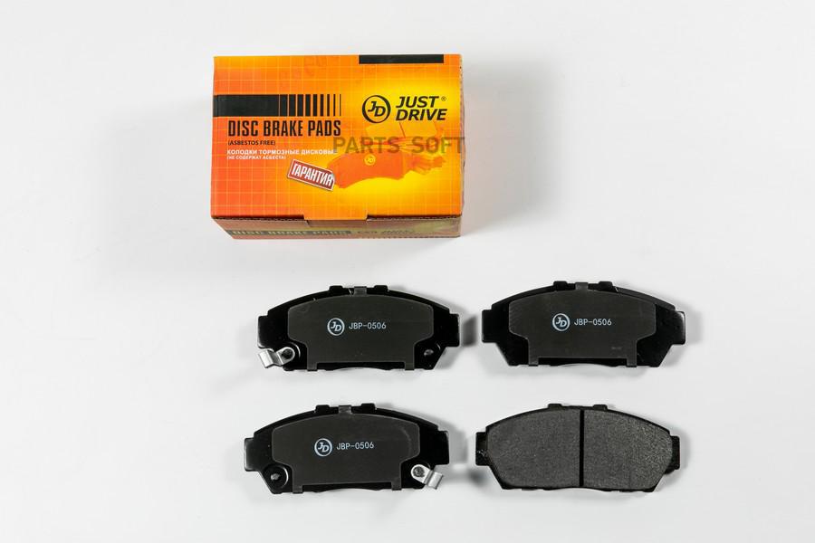 

Тормозные колодки JUST DRIVE передние дисковые JBP0506