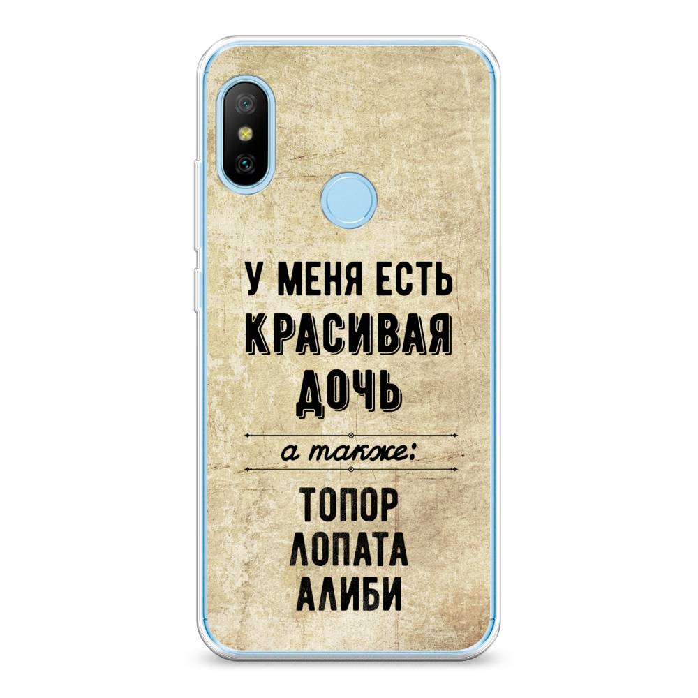 

Чехол Awog на Xiaomi Redmi 6 Pro/6 Plus/Mi A2 Lite "Красивая дочь", Разноцветный, 33950-7