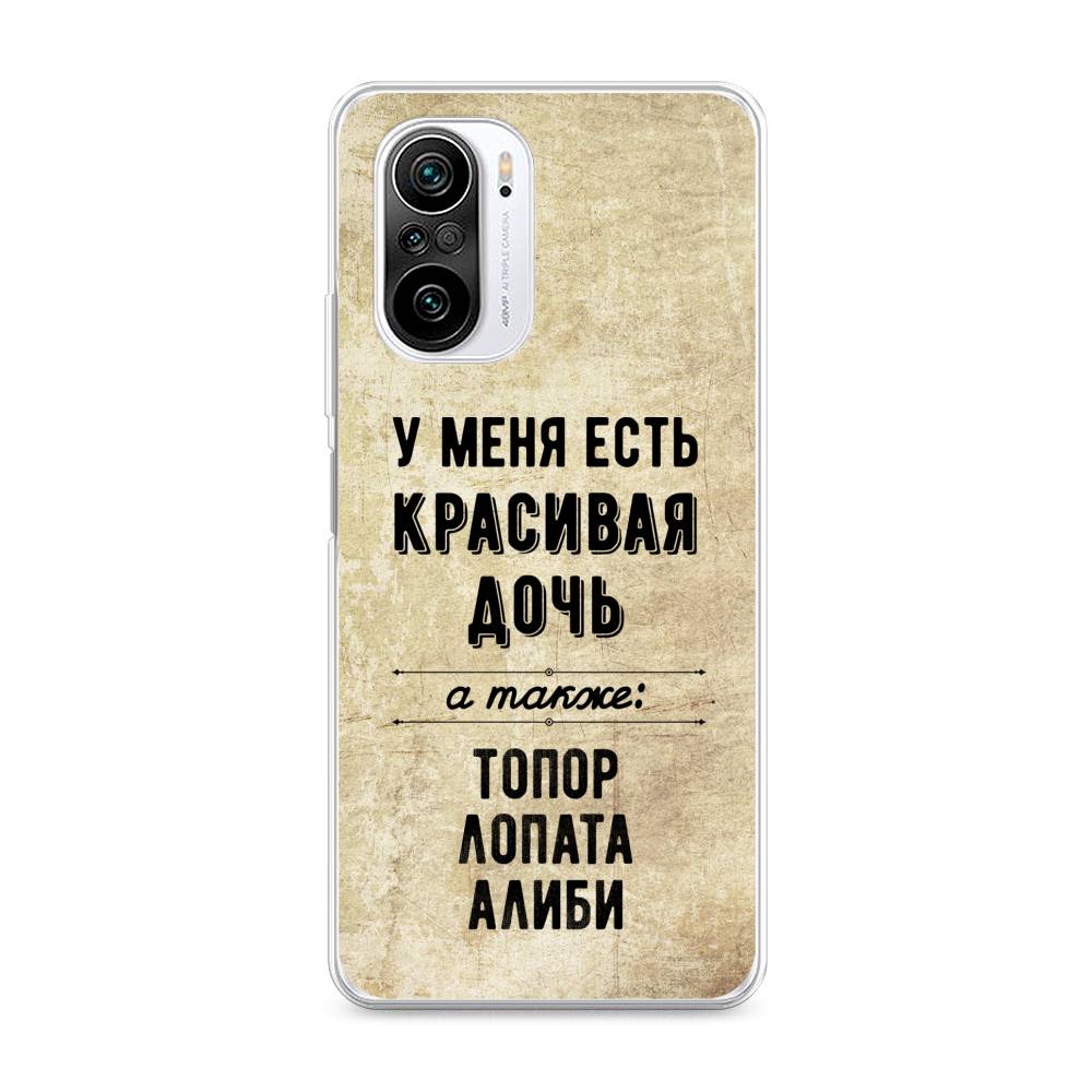 

Чехол Awog на Xiaomi Redmi K40 "Красивая дочь", Разноцветный, 310950-7