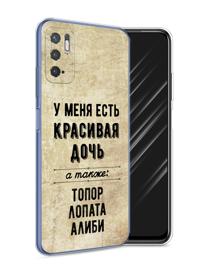 

Чехол Awog на Xiaomi Redmi Note 10T/Note 10 5G/M3 Pro "Красивая дочь", Разноцветный, 310850-7